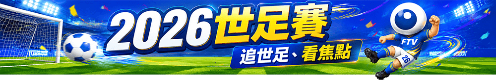 2026football.png