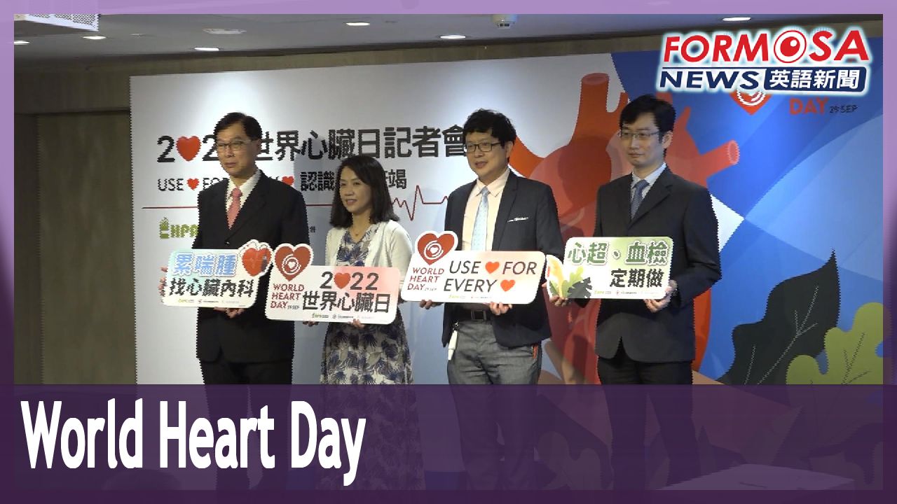 Taiwan Heart Foundation raises awareness of cardiac diseases on World