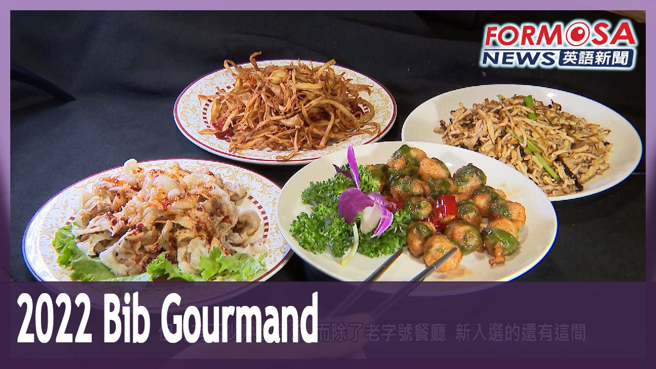 141 Taiwan Restaurants Awarded Michelin Guide’s Bib Gourmand ...