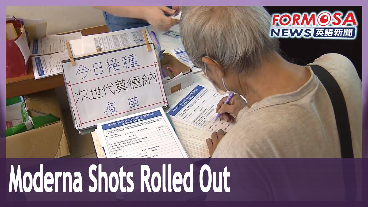 Moderna’s secondgeneration COVID vaccine is rolled out Formosa News