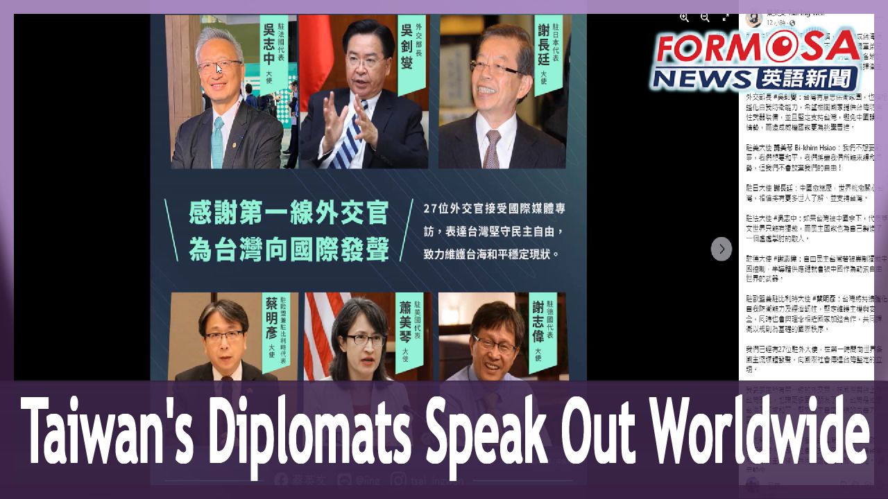 President Tsai Thanks Taiwan’s Diplomats For Speaking Out For Taiwan In ...