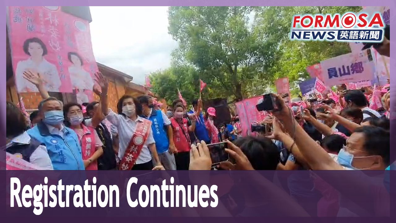 KMT And DPP Candidates For Yilan Commissioner Register Bid Formosa News