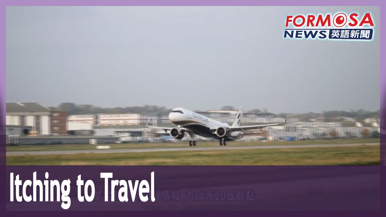 Travel Agents Optimistic As Taiwan Plans To End Mandatory Arrival   C7d41e76 3e56 4886 B9a4 Feb1eca2873a 