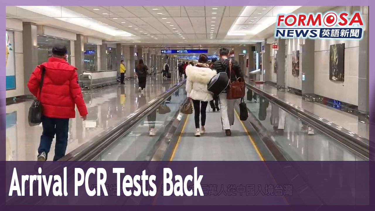 china travel pcr test