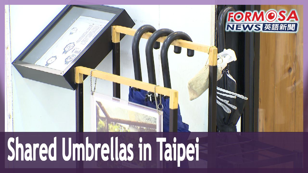 Shared umbrella rental system spreads in greater Taipei Formosa News