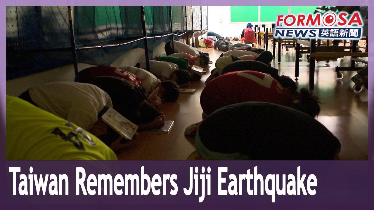 Earthquake drills held nationwide on National Disaster Prevention Day