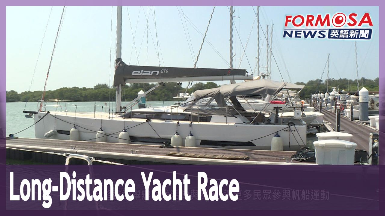 Longdistance yacht race aims to promote sailing in Taiwan Formosa News