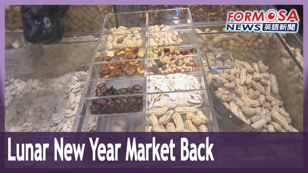 Dihua Street’s famed Lunar New Year Market to open on Friday - Formosa News