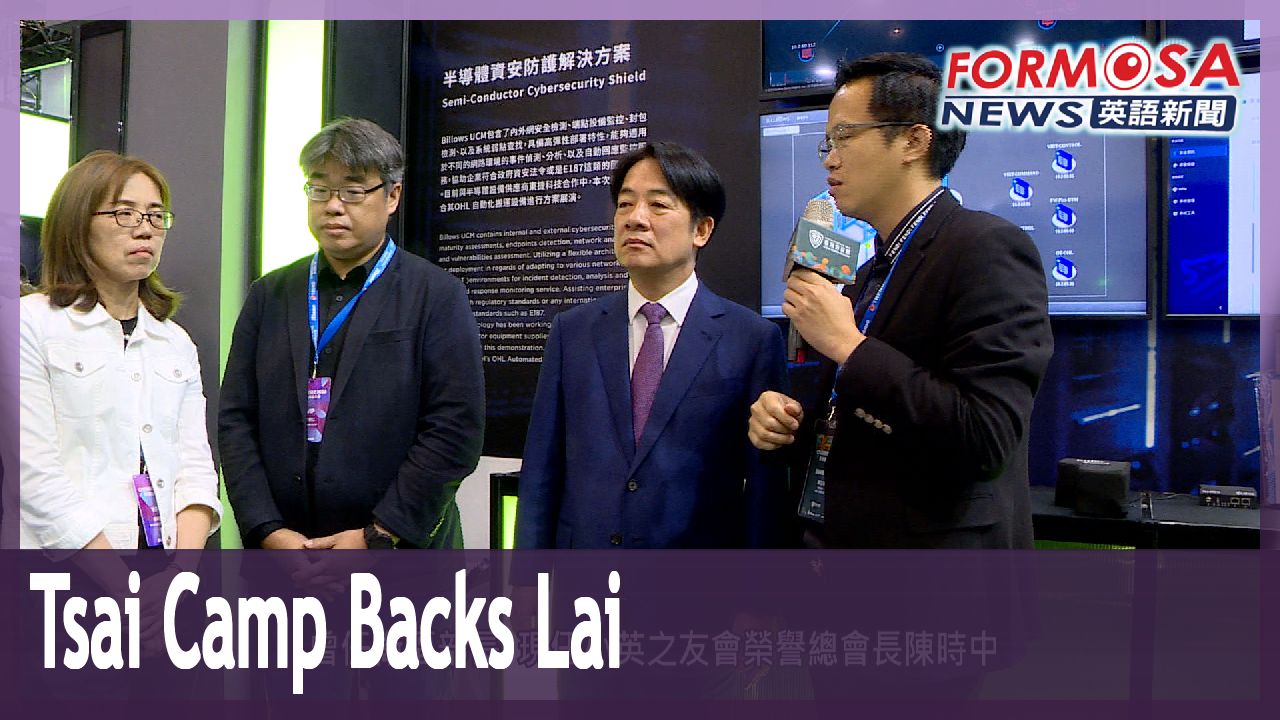 Tsai camp endorses Lai’s presidential bid - Formosa News