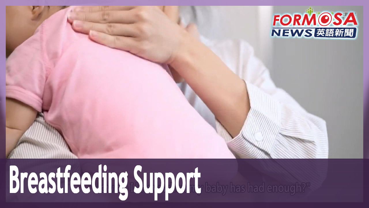 HPA launches breastfeeding support resources Formosa News