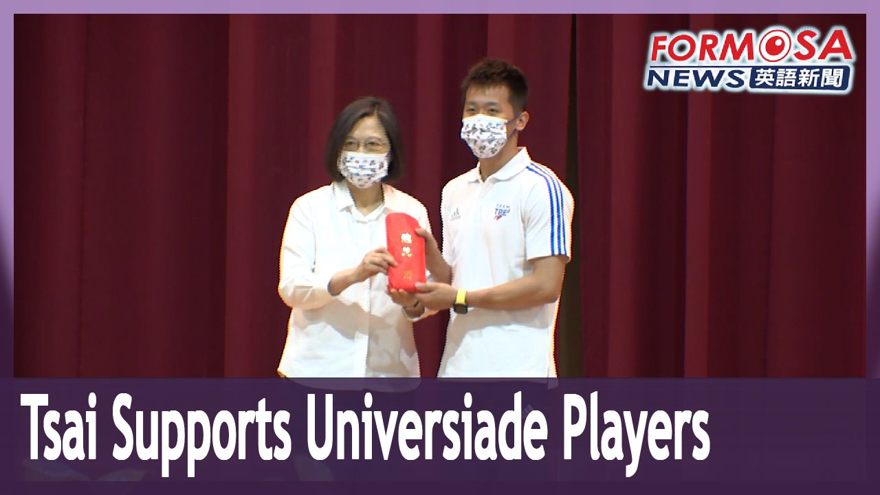 President cheers on Taiwan’s athletes taking part in Summer World  University Games - Formosa News