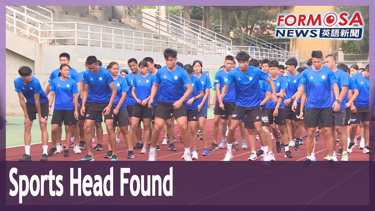 Vacancy for Sports Administration head to be filled by NTSU College of