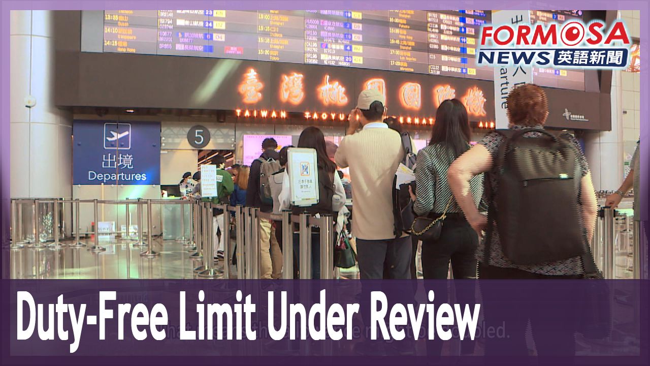 Taiwan mulls increase to NT20,000 dutyfree allowance Formosa News
