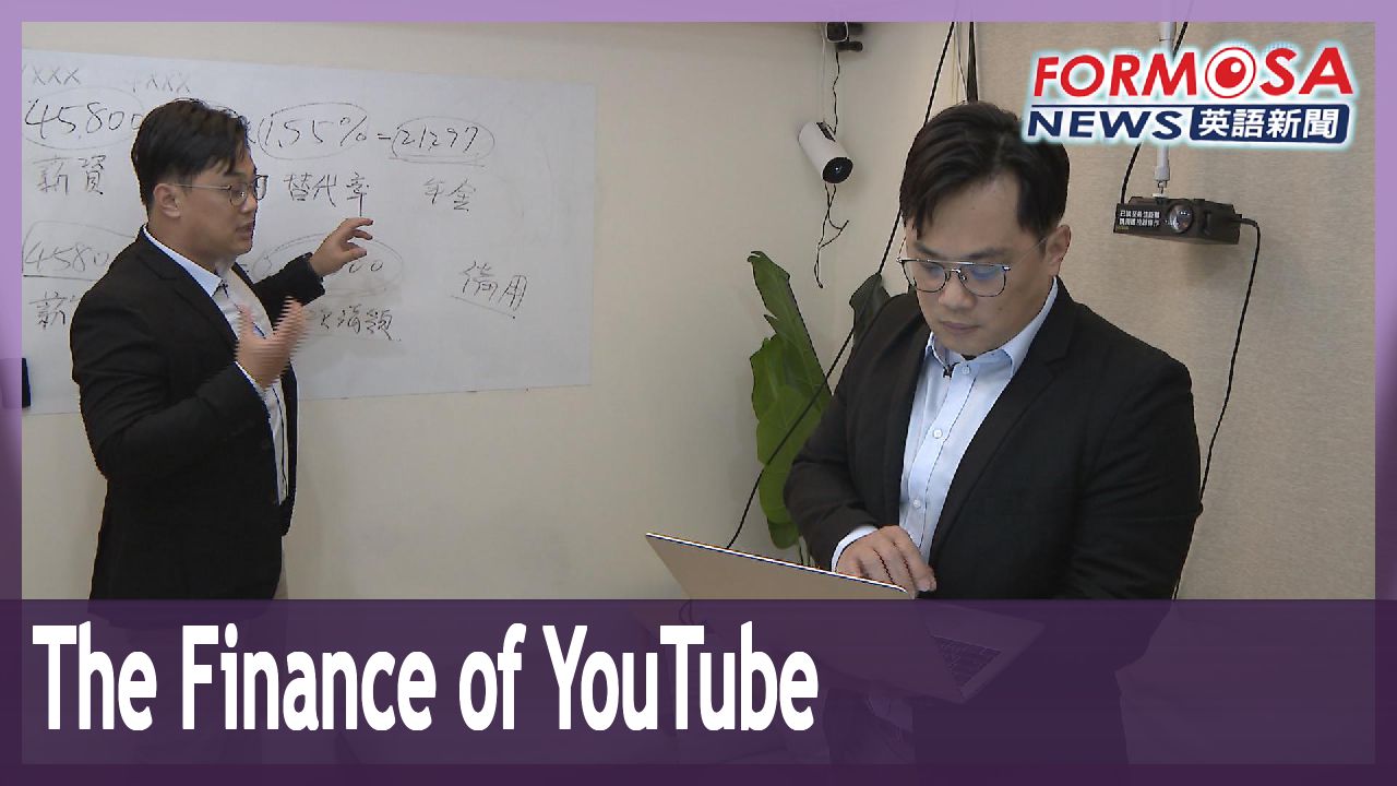 How to make money from YouTube: a guide by finance expert Allen Chen -  Formosa News