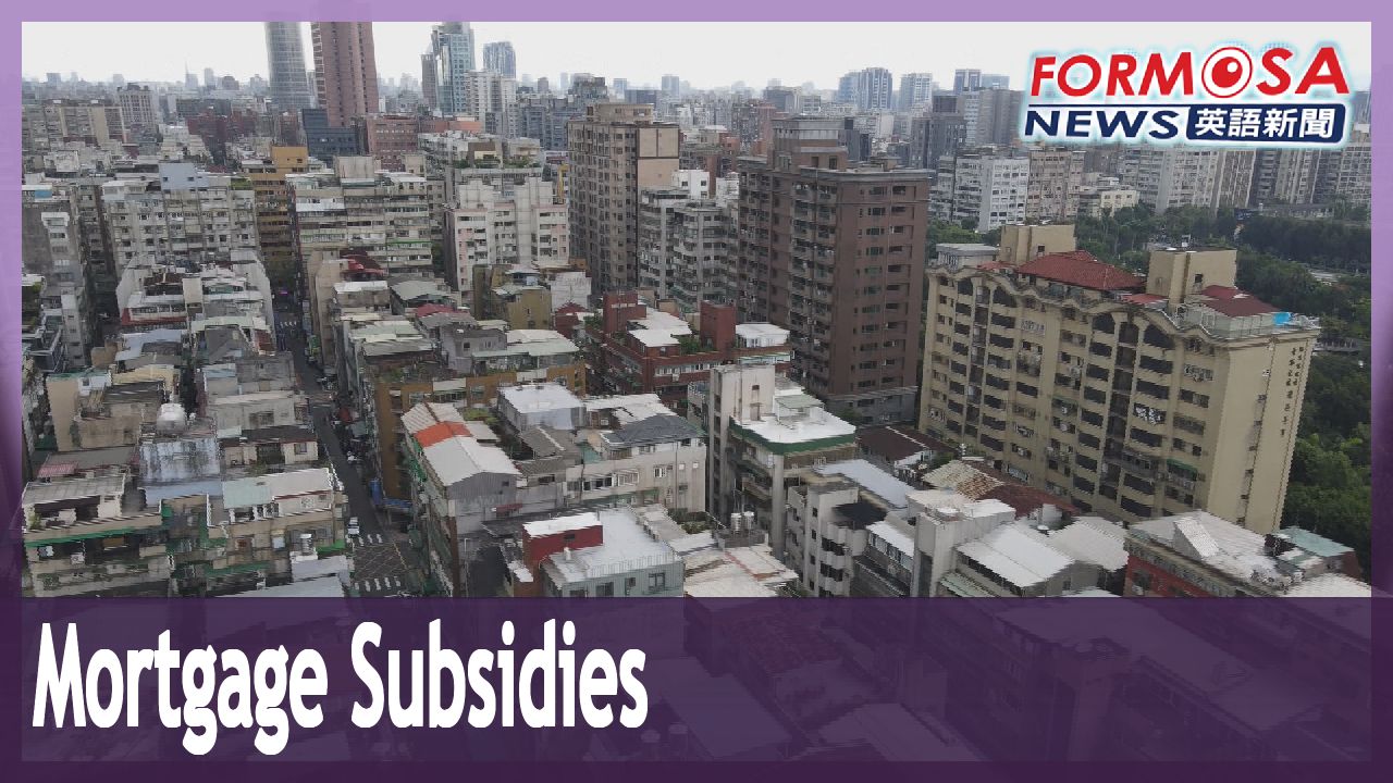 Executive Yuan approves oneoff mortgage subsidies of NT30,000