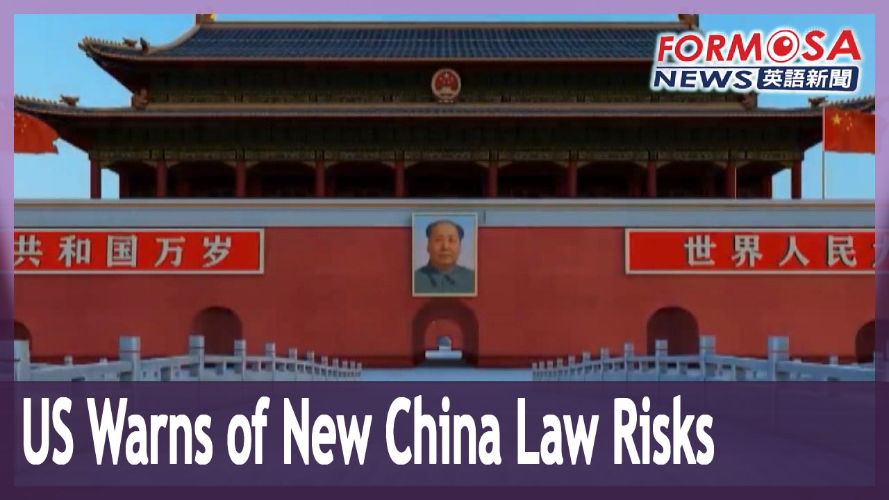 US government warns that China’s new antispy law threatens foreign