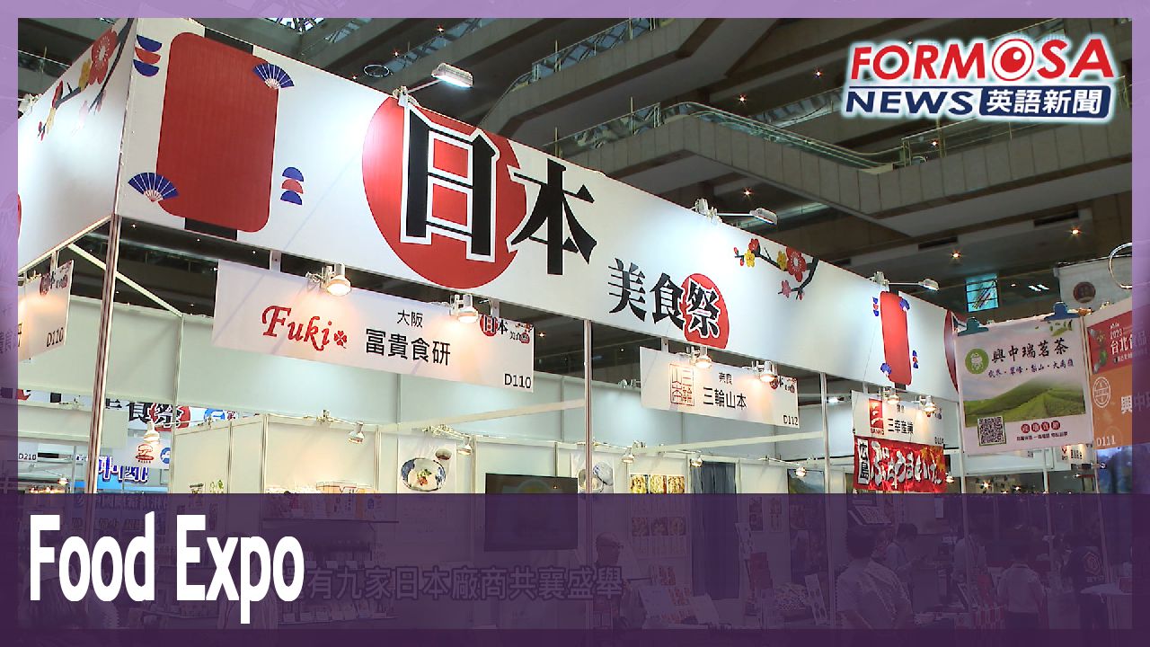 International Food and Catering Expo opens in Taipei with nine Japanese