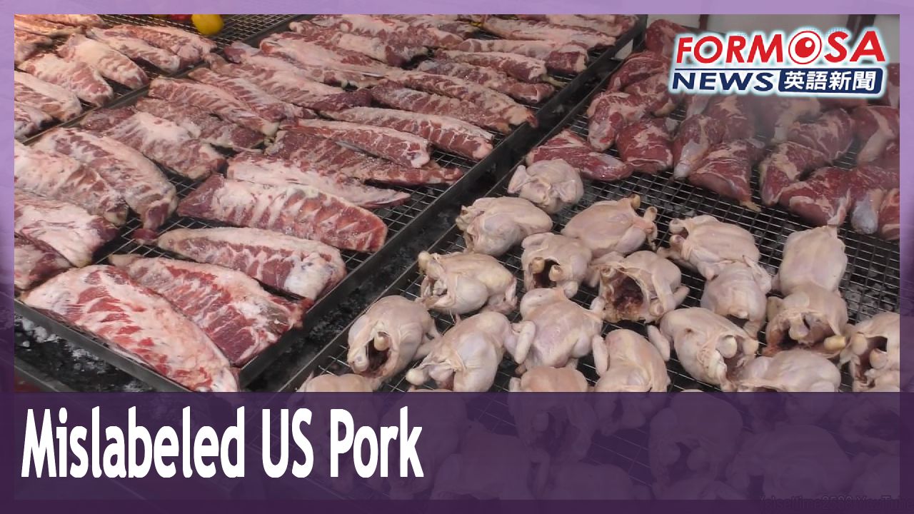 Health chief says AIT protested ‘toxic pork’ allegations Formosa News