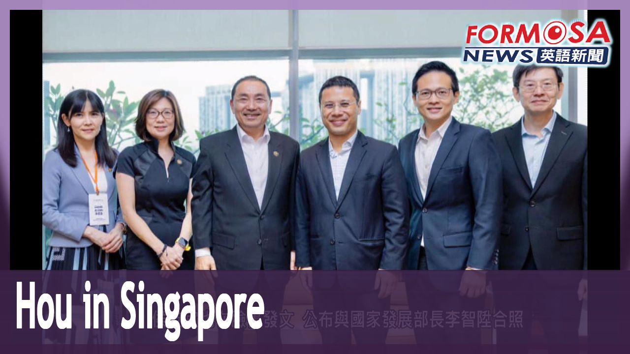 New Taipei Mayor Hou sits with Singapore’s minister of national