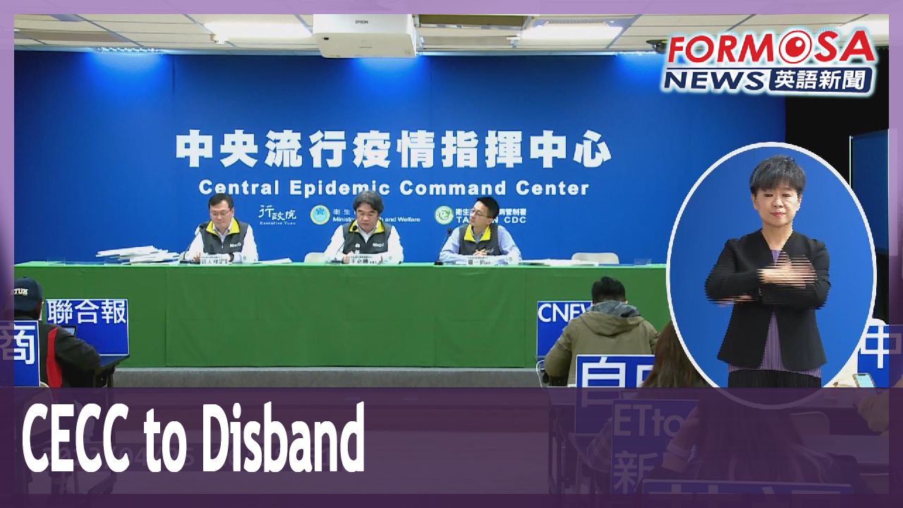 COVID Downgraded To Category 4 Disease CECC To Disband May 1 Formosa 