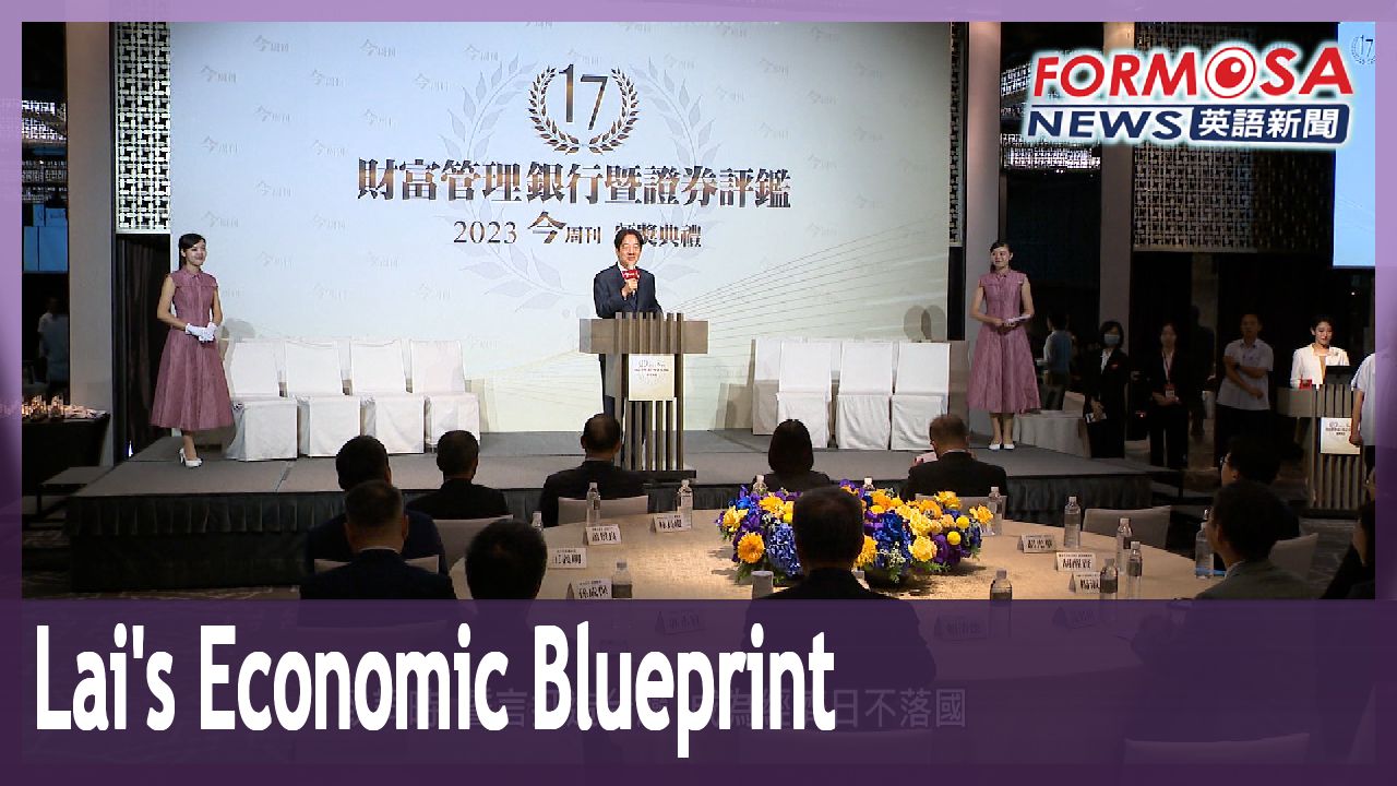 DPP’s Lai vows to build a Taiwan economy where ‘sun never sets’ - Formosa  News