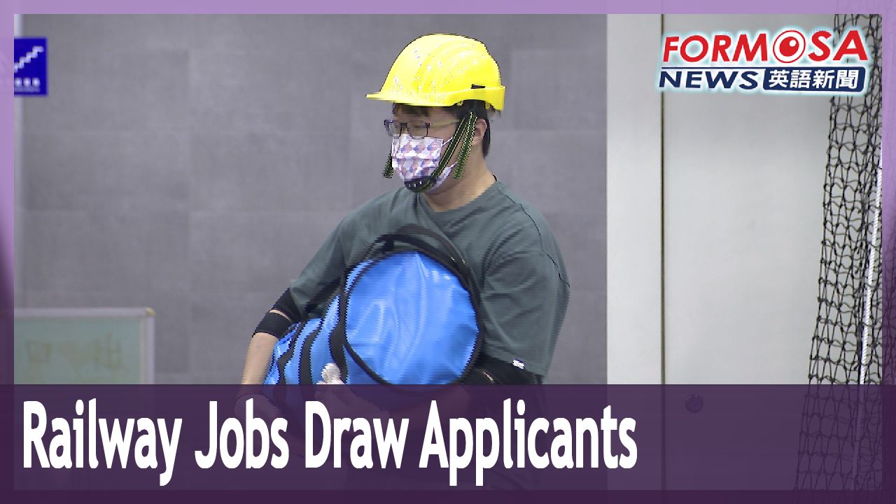 Taiwan Railway Corporation holds testing for nearly 1,000 job openings