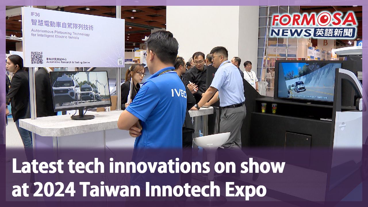 Latest tech innovations on show at 2024 Taiwan Innotech Expo Formosa News