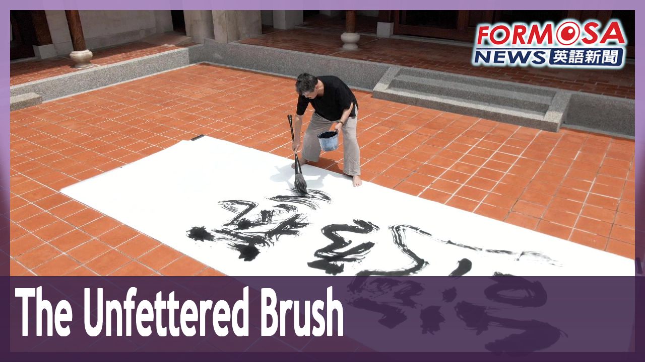 Master calligrapher Wu Jiru captures free spirit on paper Formosa News