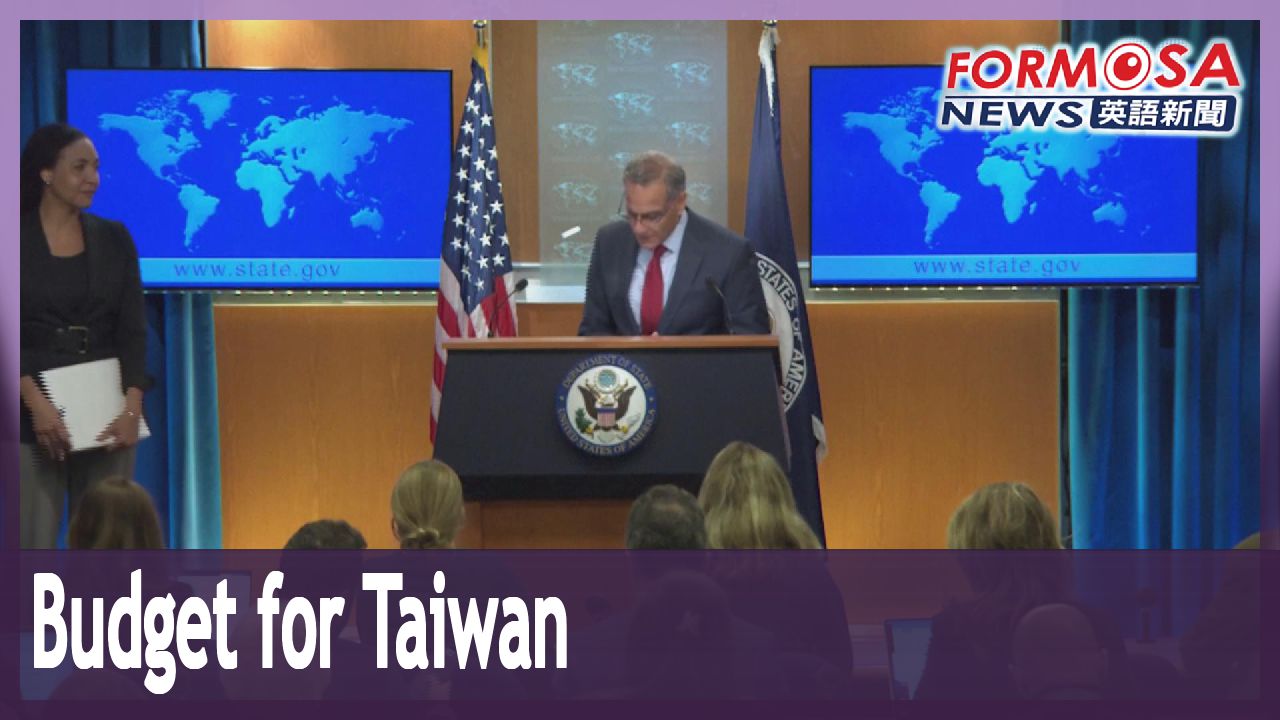 Biden administration requests US$100 million for Taiwan in 2025 budget -  Formosa News