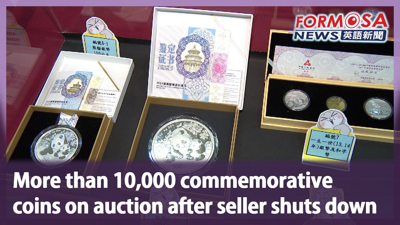 More than 10,000 commemorative coins on auction after seller shuts down -  Formosa News