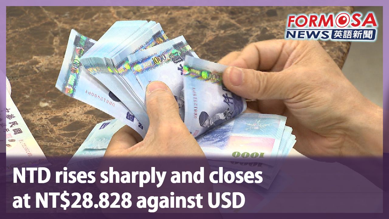 NTD rises sharply and closes at NT$28.828 against USD - Formosa News