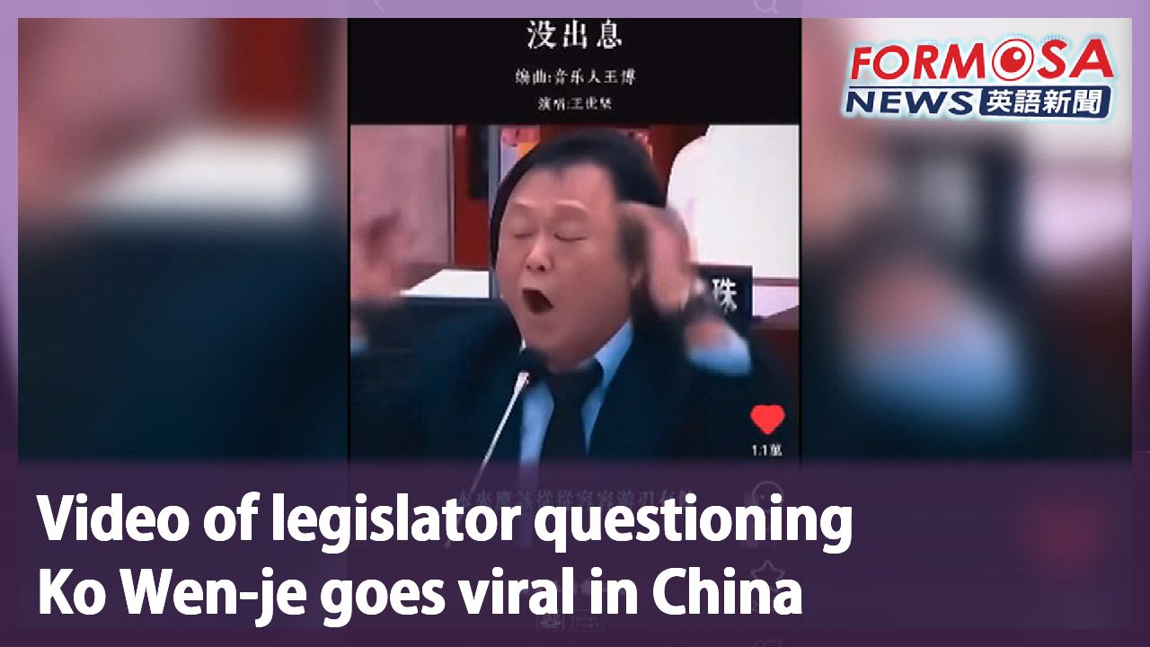 Video of legislator questioning Ko Wen-je goes viral in China - Formosa News