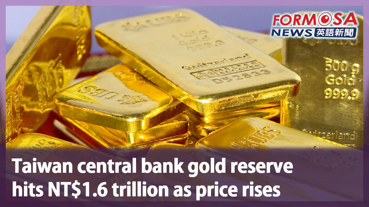 Taiwan central bank gold reserve hits NT$1.6 trillion as price rises -  Formosa News