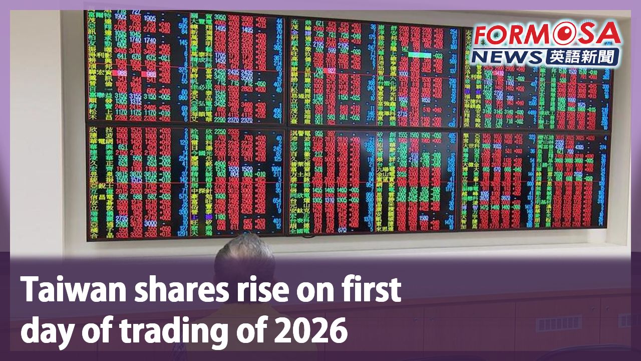 Taiwan shares rise on first day of trading of 2026 - Formosa News