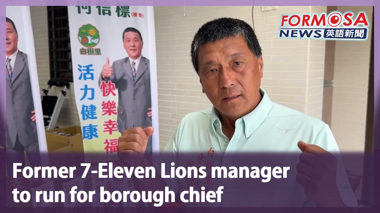 It looks like the last part of a news article is cut off. Co