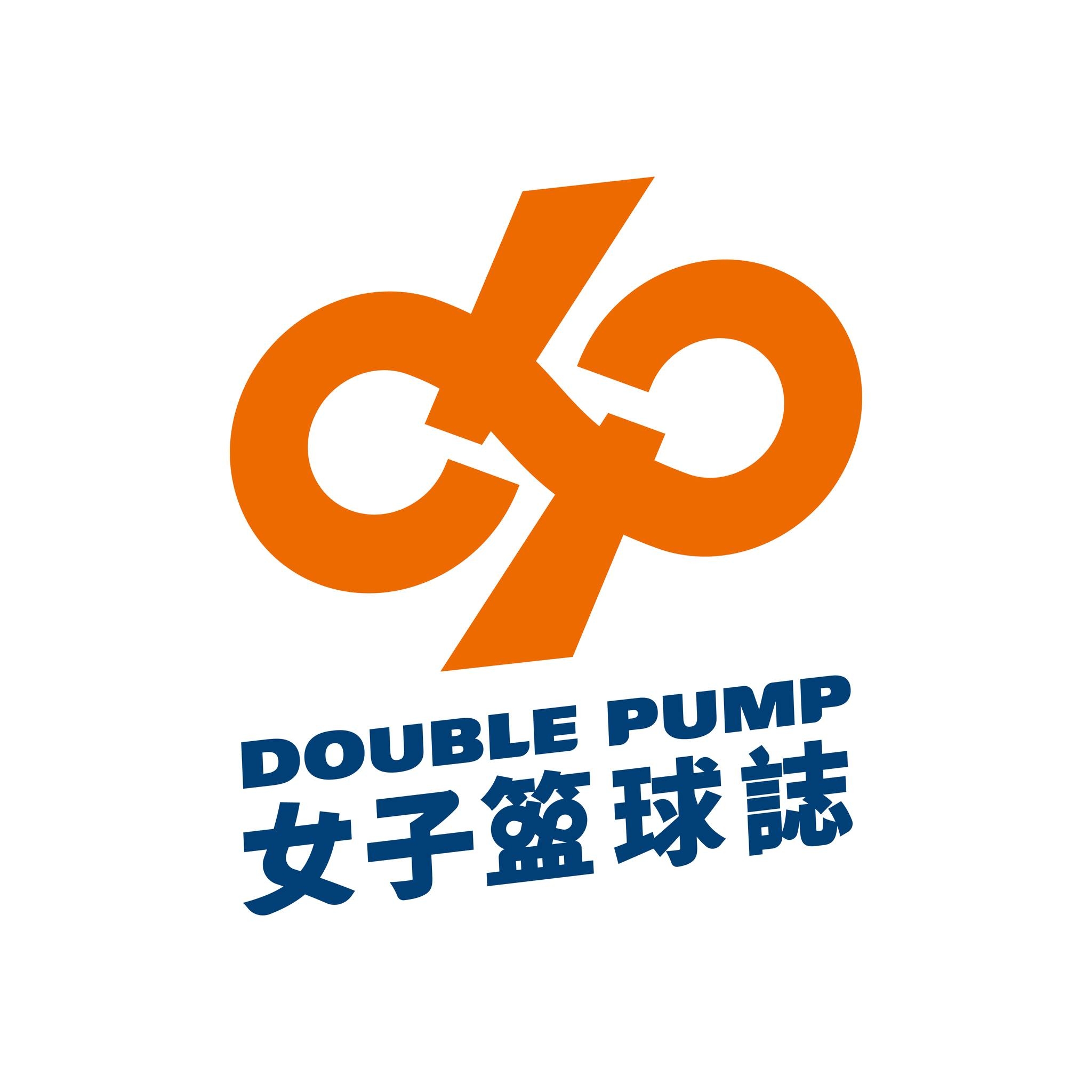 Double Pump女子籃球誌