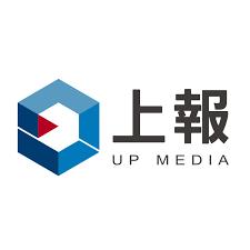 上報