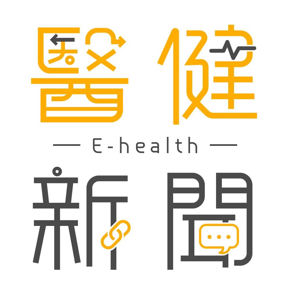 醫健新聞