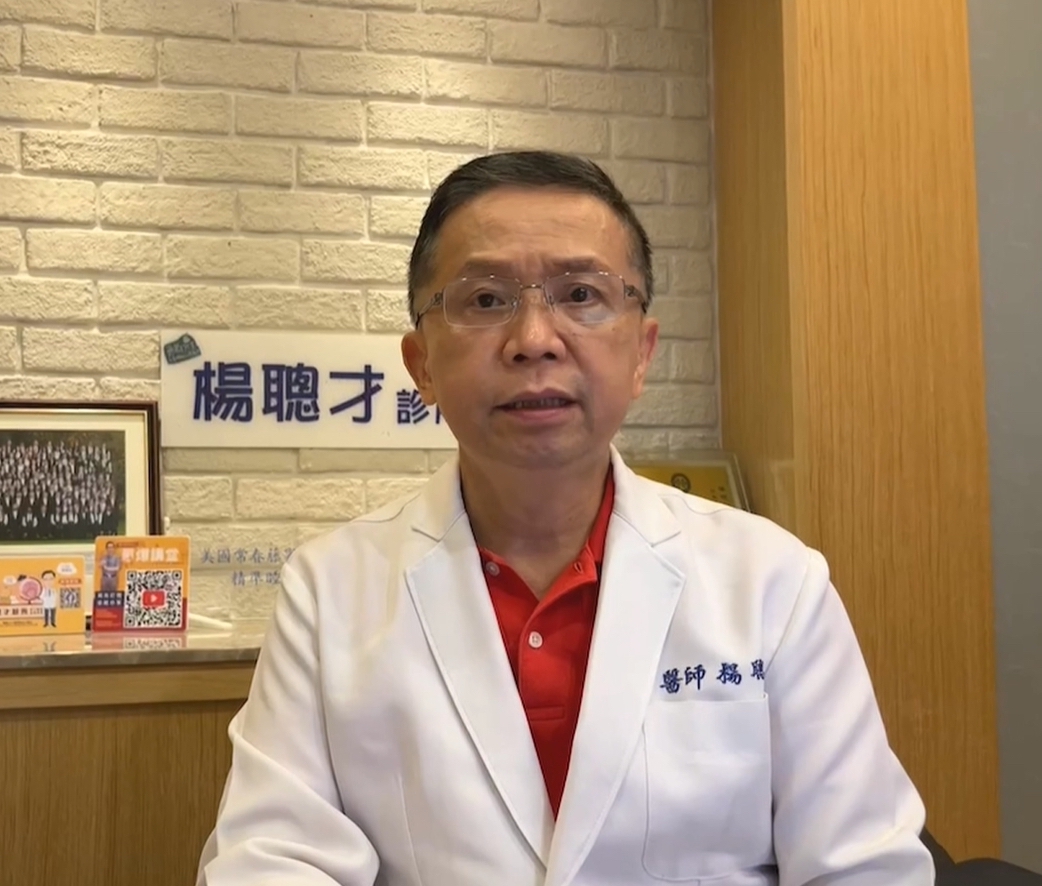 楊聰財