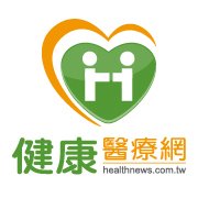 健康醫療網