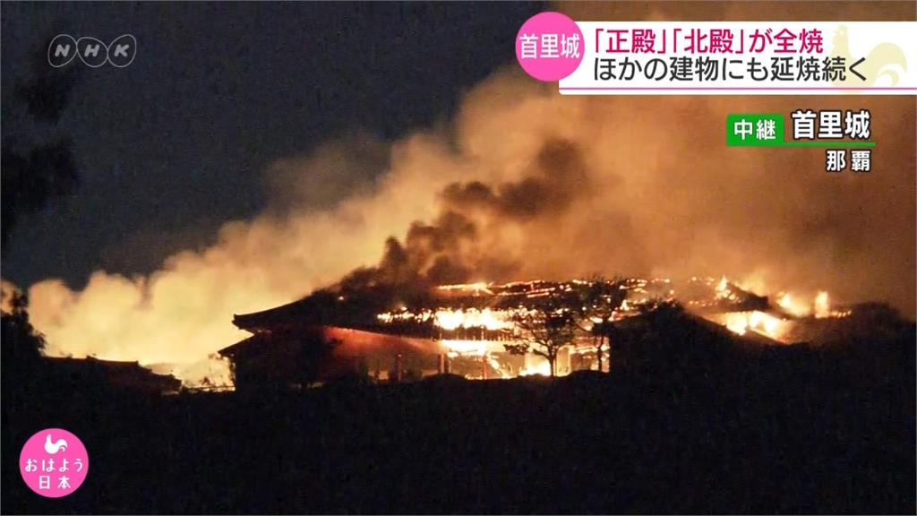 台灣曾運木材助重建 沖繩首里城遇火劫復原有難度