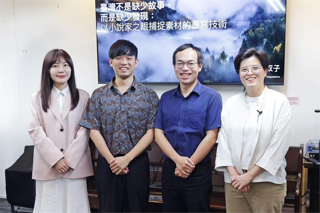 快新聞／筆桿接力護國！偕楊双子、朱宥勳等作家　吳沛憶舉辦寫作工作坊
