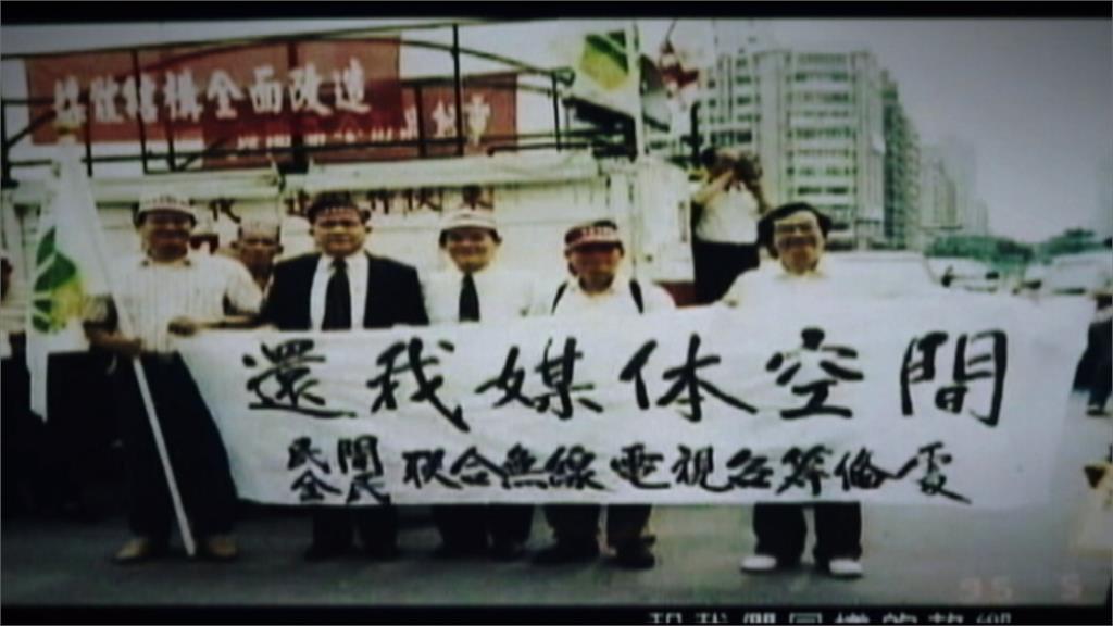 蔡同榮逝世9週年　立委感念對台灣民主貢獻