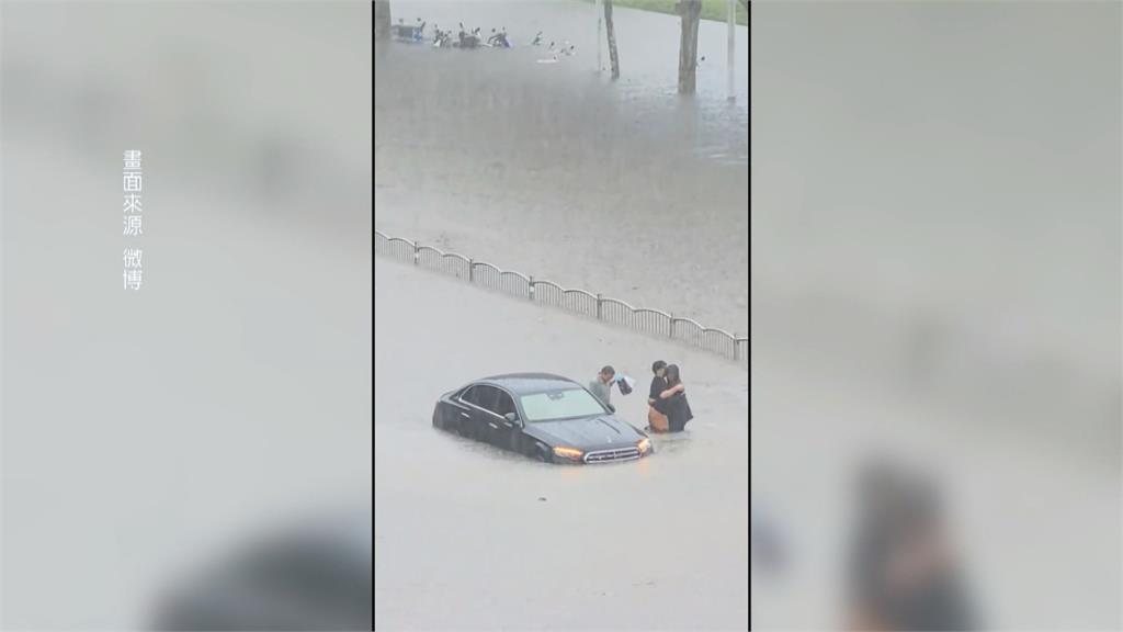 中國鄭州暴雨停班停課　路人險被急流沖走超驚險