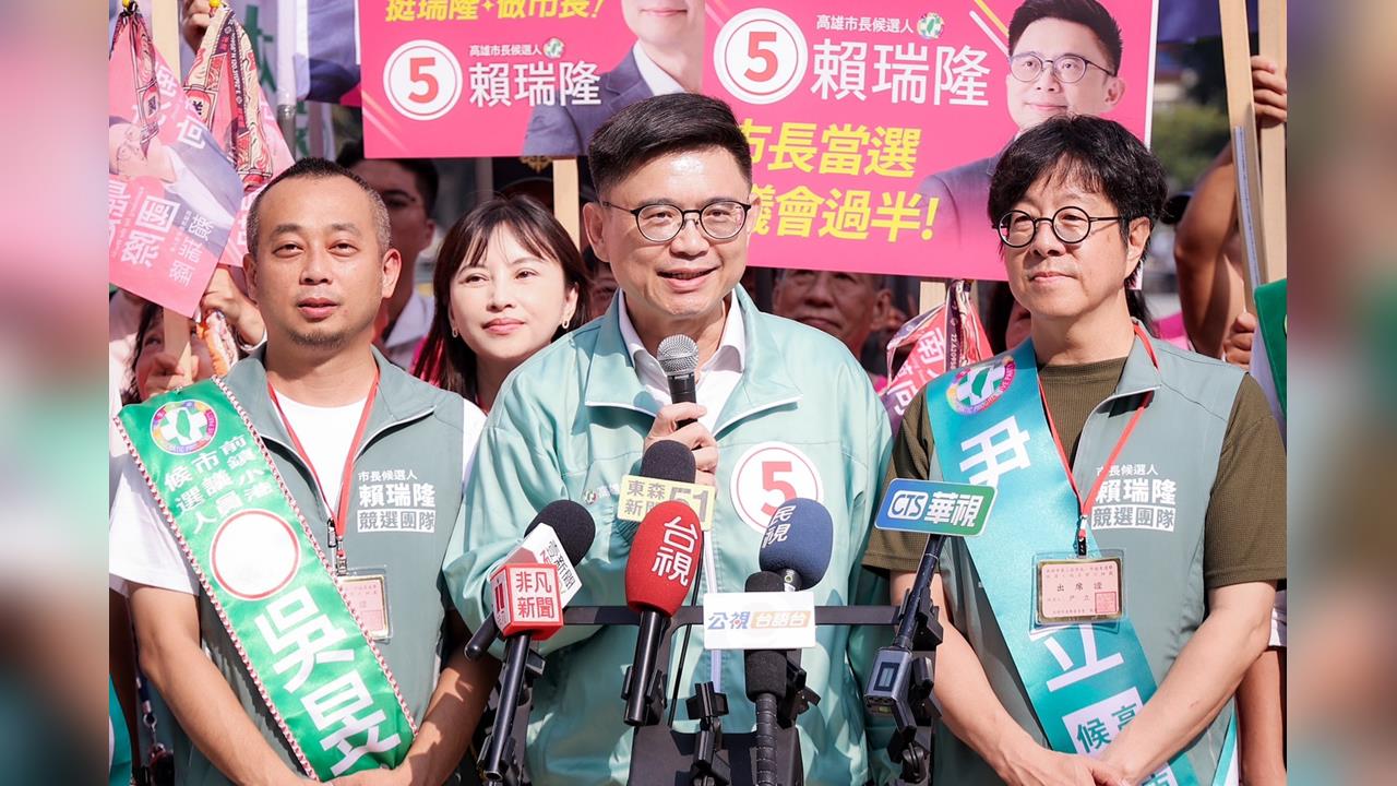 快新聞／百變隆隆引領高雄繁榮　賴瑞隆抽中5號喊：戒慎恐懼拚選戰