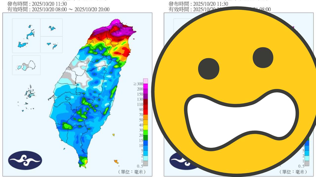 風神共伴炸台「6區停班停課達標」!專家警告2地「核彈級暴雨開轟」:致災性危險