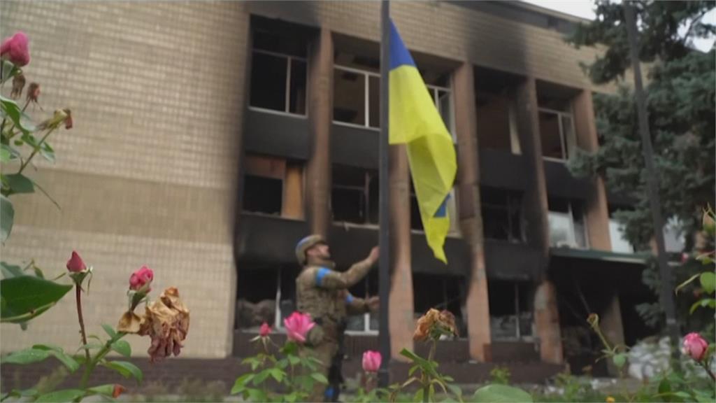 烏克蘭收復烏東樞紐伊久姆　澤倫斯基親赴升國旗