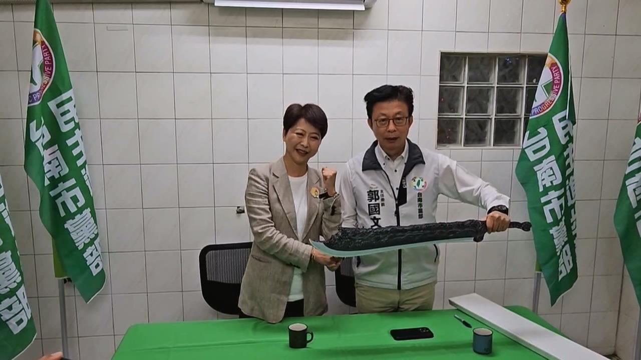 陳亭妃獲提名後首訪市黨部「氣氛微妙」 郭國文:一致團結對外