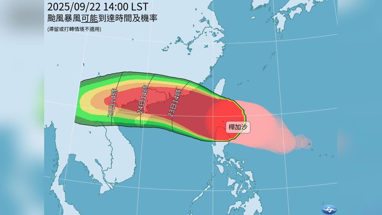 不斷更新／花蓮台東宣布明天颱風假　全台各縣市停班停課一次看