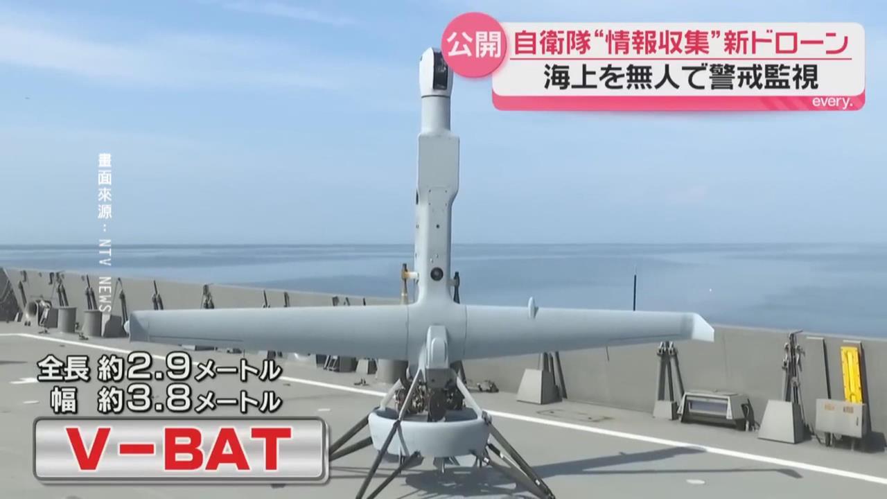 日本海自艦上無人機首亮相　垂直起降、專司敵情偵蒐